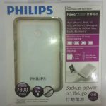 Philips Power Bank – شحن خارجي ماركة فيليبس