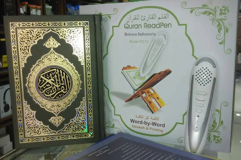 Quran Pen Reader – القلم القارئ للقران الكريم