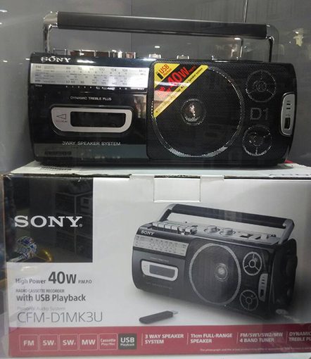 Sony tape recorder with usb – مسجل شريط و فلاش ميموري